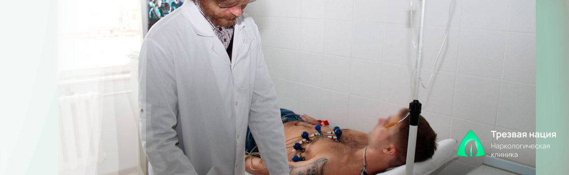 Врач и пациент в палате клиники