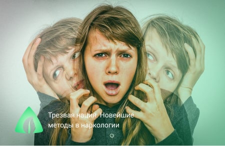 Иллюстрация нарушения мышления